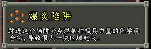 破碎的像素地牢