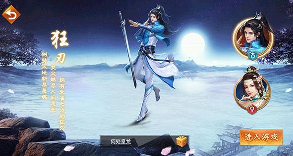 百战天下