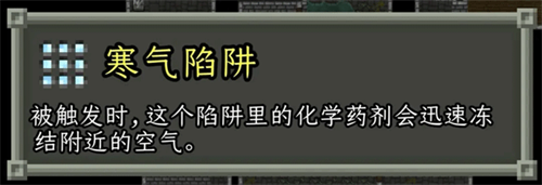 破碎的像素地牢