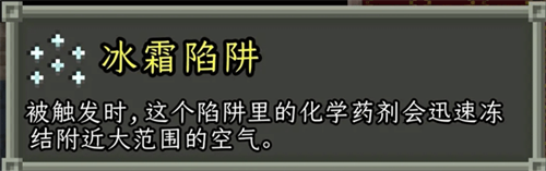 破碎的像素地牢