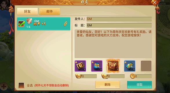 百战天下