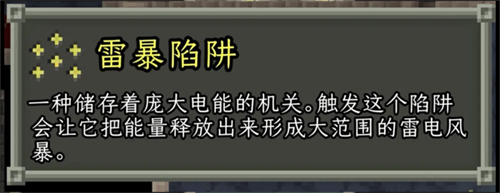 破碎的像素地牢