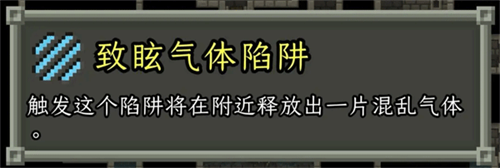 破碎的像素地牢