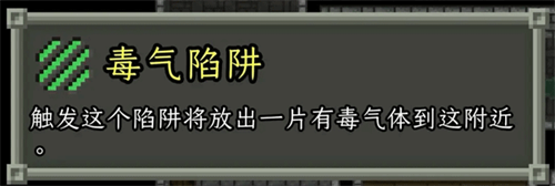 破碎的像素地牢