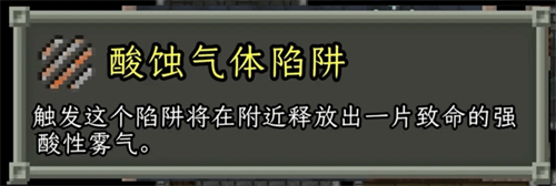 破碎的像素地牢