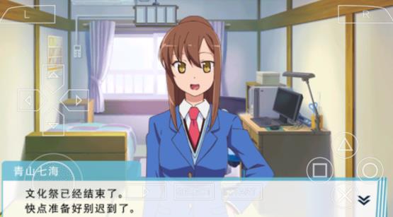 樱花庄的宠物女孩