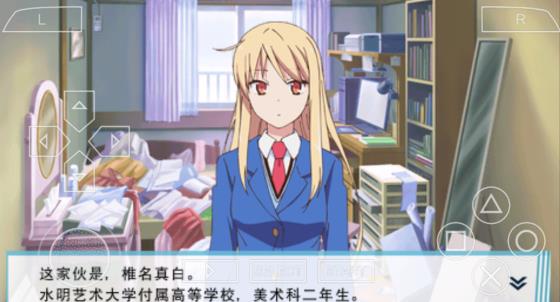 樱花庄的宠物女孩