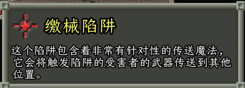 破碎的像素地牢