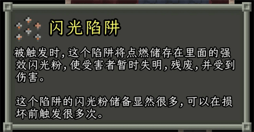 破碎的像素地牢
