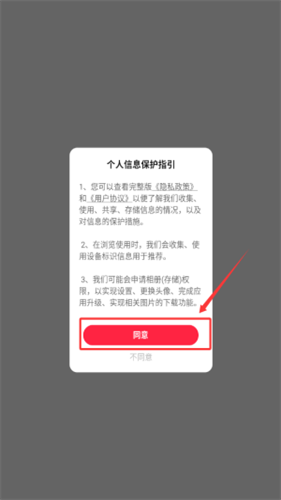 汽水壁纸