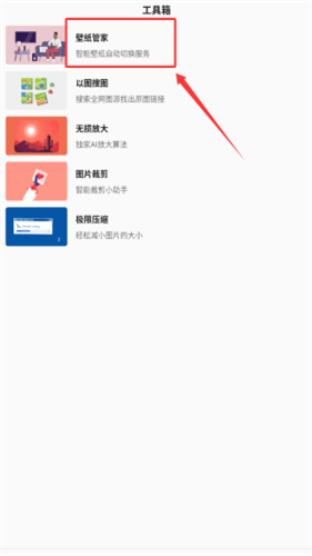 汽水壁纸
