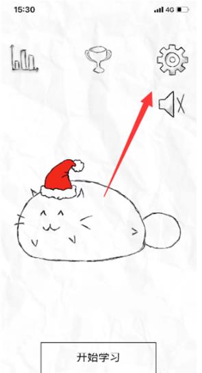 FattyCat