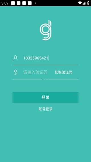 好生活管家