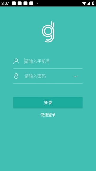 好生活管家