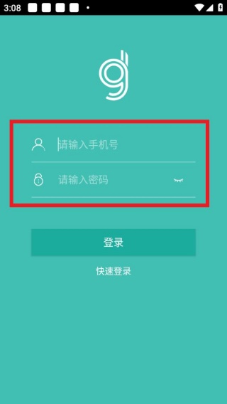 好生活管家