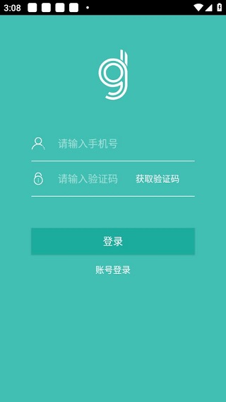 好生活管家
