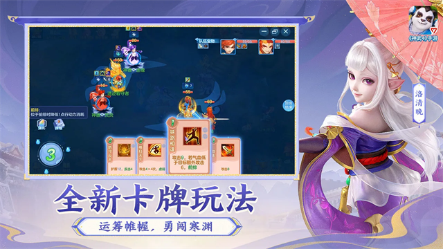 神武4截图2
