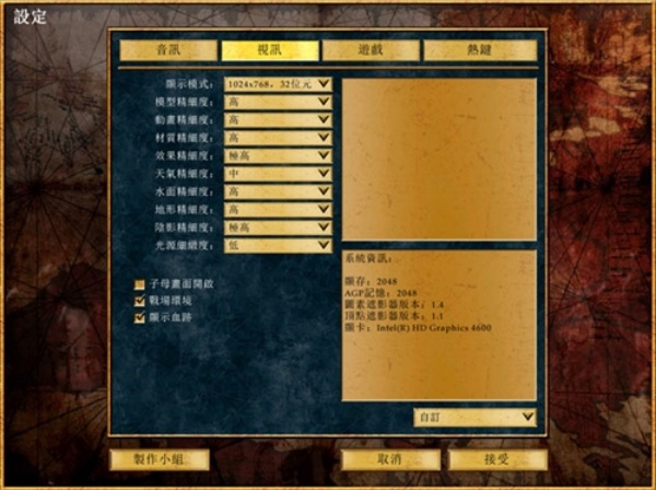 地球帝国手机版