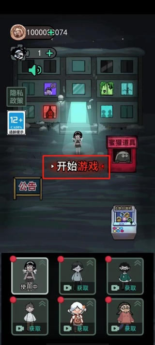 躺平发育孙小美不能死