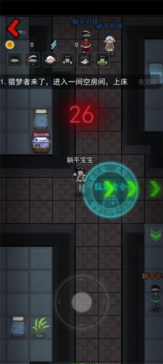 躺平发育孙小美不能死