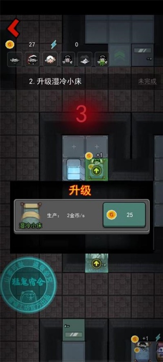 躺平发育孙小美不能死