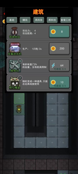 躺平发育孙小美不能死