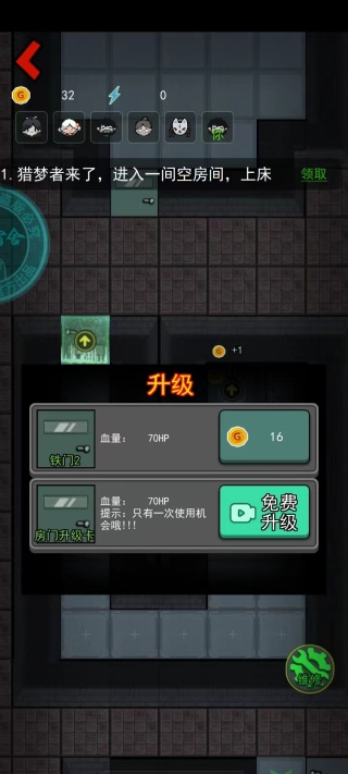 躺平发育孙小美不能死