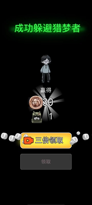 躺平发育孙小美不能死