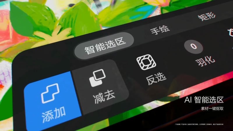 天生绘画截图2