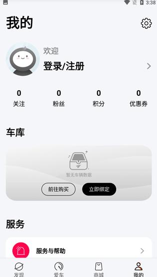 雅迪智行