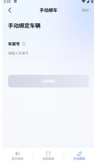 雅迪智行