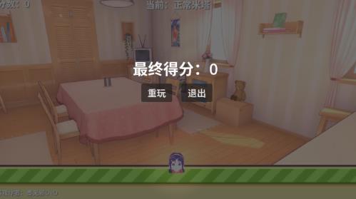 米塔跳跳跳