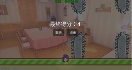 米塔跳跳跳