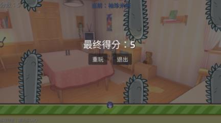 米塔跳跳跳