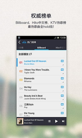 千千静听旧版本截图3