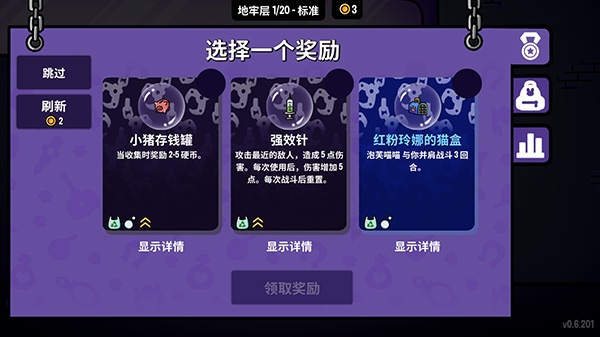 抓抓地牢