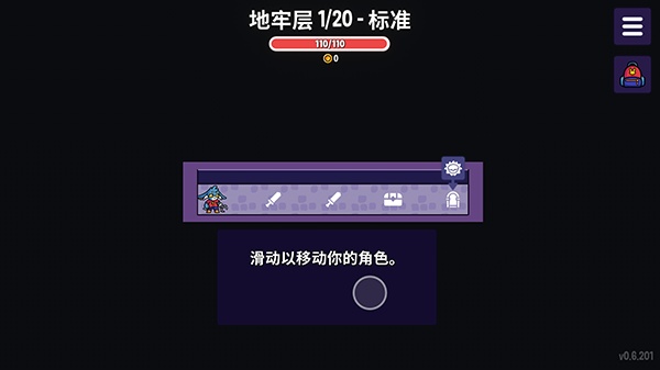 抓抓地牢