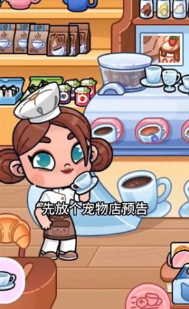 阿凡达世界面包店