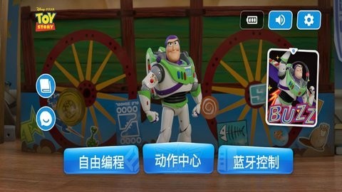 玩具总动员2截图4