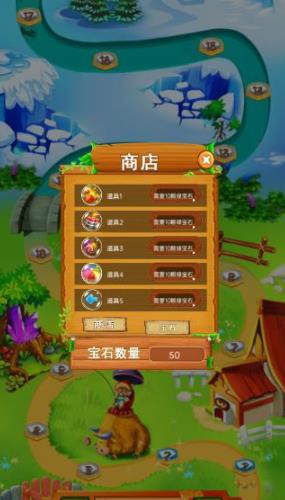 祖玛游戏中文版