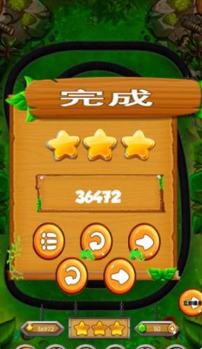 祖玛游戏中文版