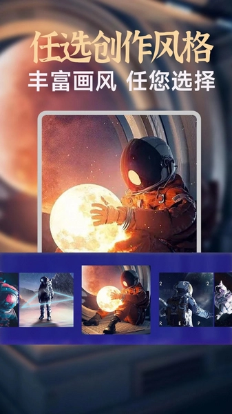 Flow截图1