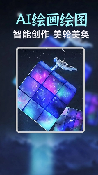 Flow截图2