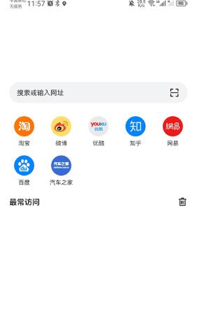 Pure浏览器
