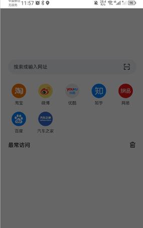 Pure浏览器
