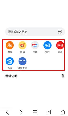Pure浏览器