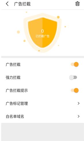 Pure浏览器