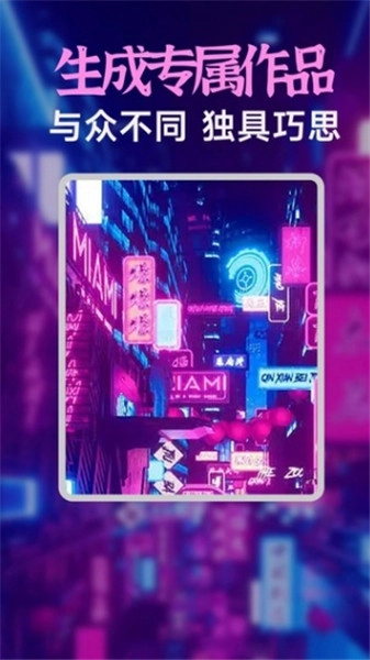 Flow截图3