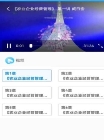 冀农云