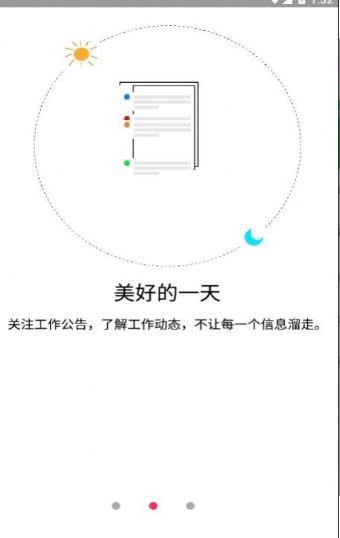 金锣助手